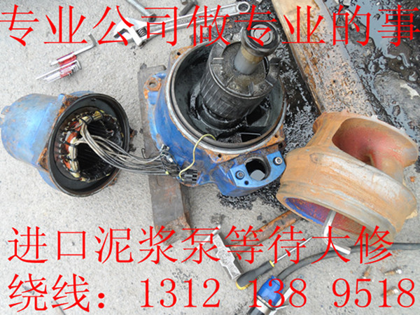 北京循环水泵维修，安装